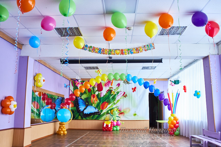 Оформление зала воздушными шарами на выпускной в детском садике кузнечик заказать